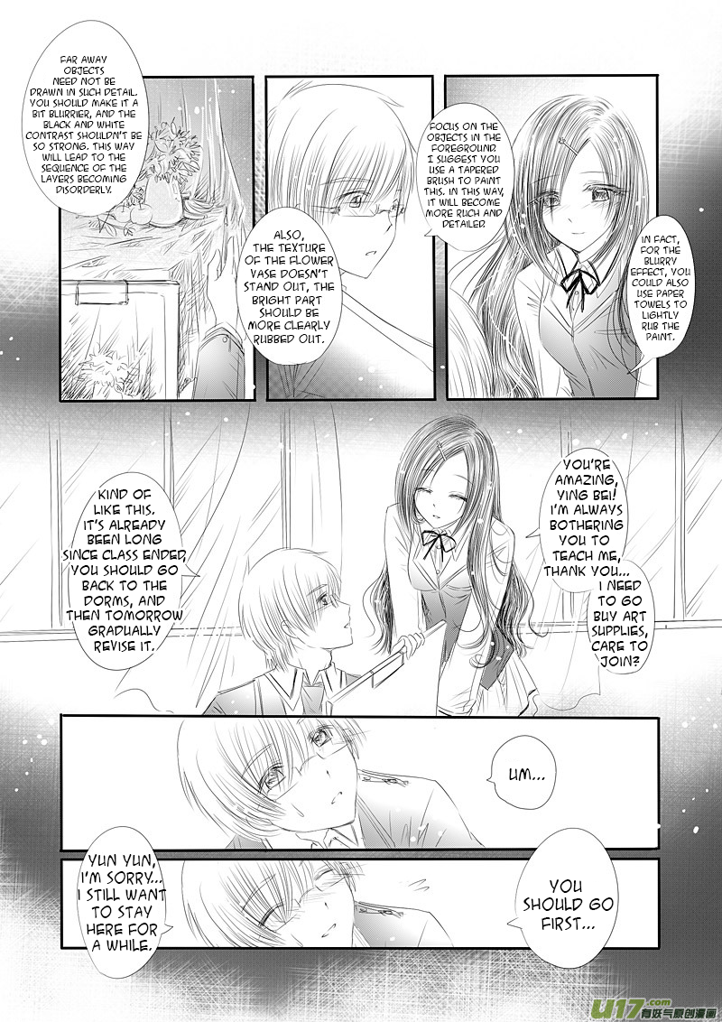 Huan Xiang Nu Pu Chapter 12.1 page 7 - Chapter 12.1: Extreme and Contradictory - Part 1