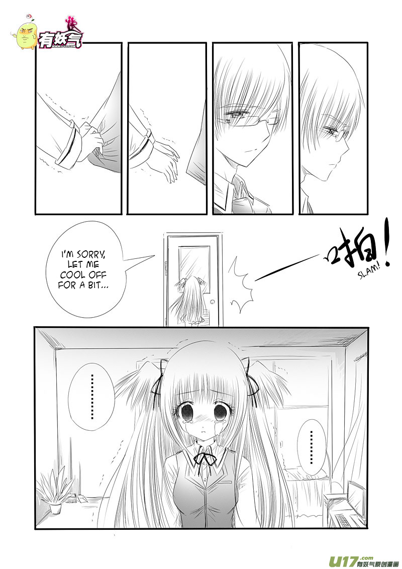 Huan Xiang Nu Pu Chapter 12.2 page 1 - Chapter 12.2: Extreme and Contradictory - Part 2