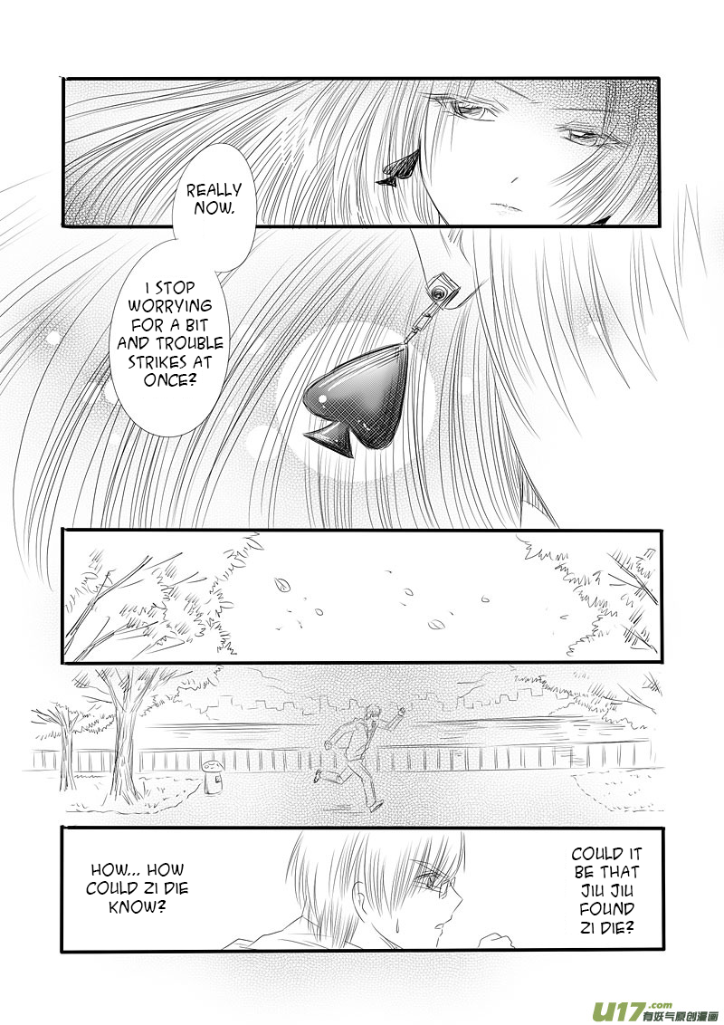 Huan Xiang Nu Pu Chapter 12.2 page 15 - Chapter 12.2: Extreme and Contradictory - Part 2
