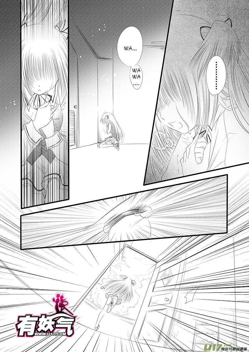 Huan Xiang Nu Pu Chapter 12.2 page 2 - Chapter 12.2: Extreme and Contradictory - Part 2