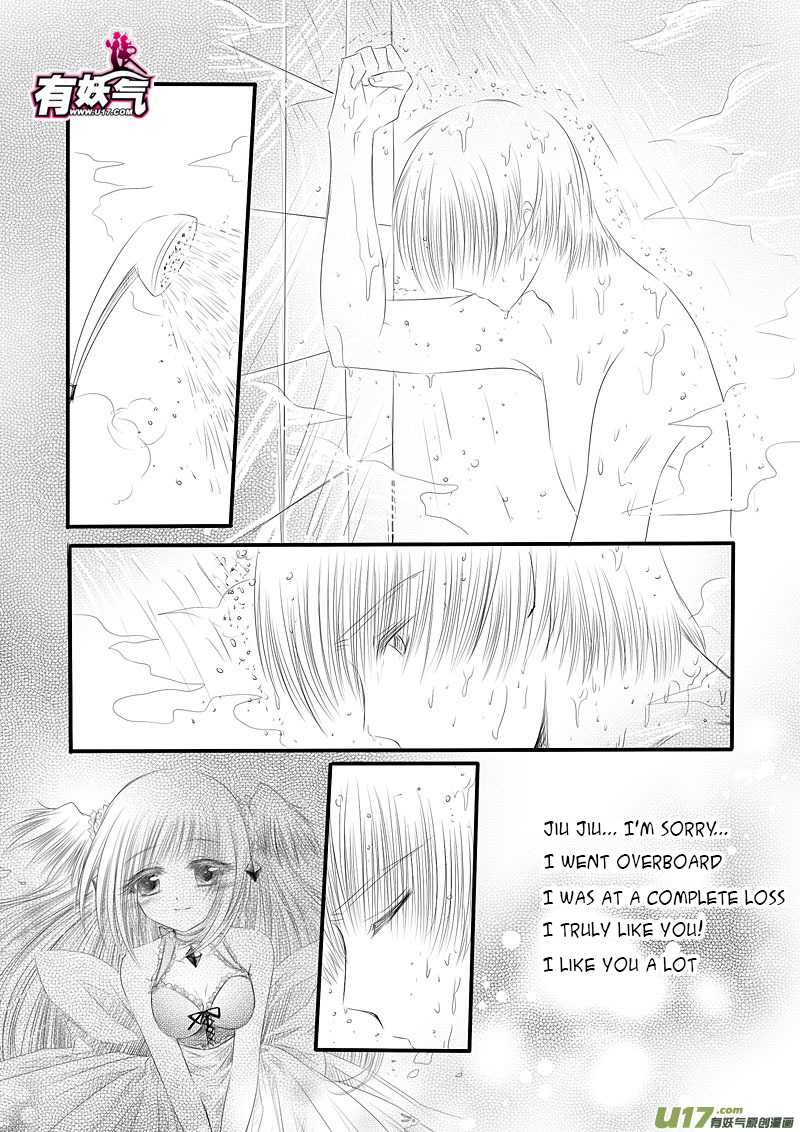 Huan Xiang Nu Pu Chapter 12.2 page 3 - Chapter 12.2: Extreme and Contradictory - Part 2
