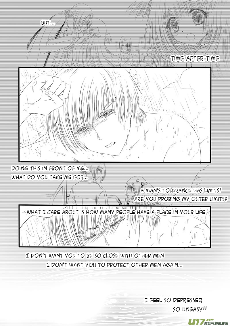 Huan Xiang Nu Pu Chapter 12.2 page 4 - Chapter 12.2: Extreme and Contradictory - Part 2
