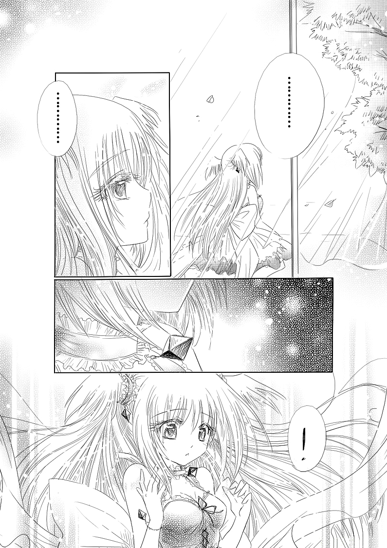 Huan Xiang Nu Pu Chapter 3 page 12 - Chapter 3: Day Two of Cohabitation