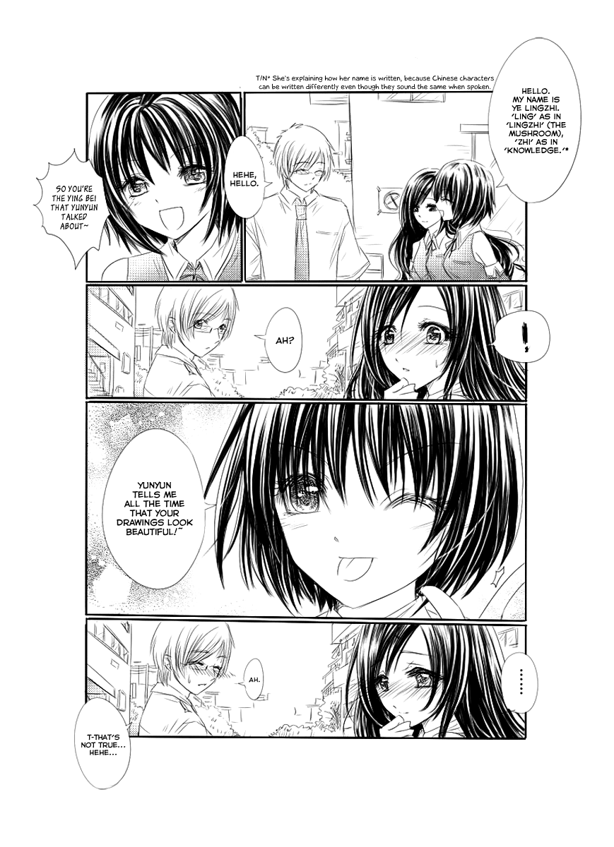 Huan Xiang Nu Pu Chapter 4 page 15 - Chapter 4: Take Jiujiu to School