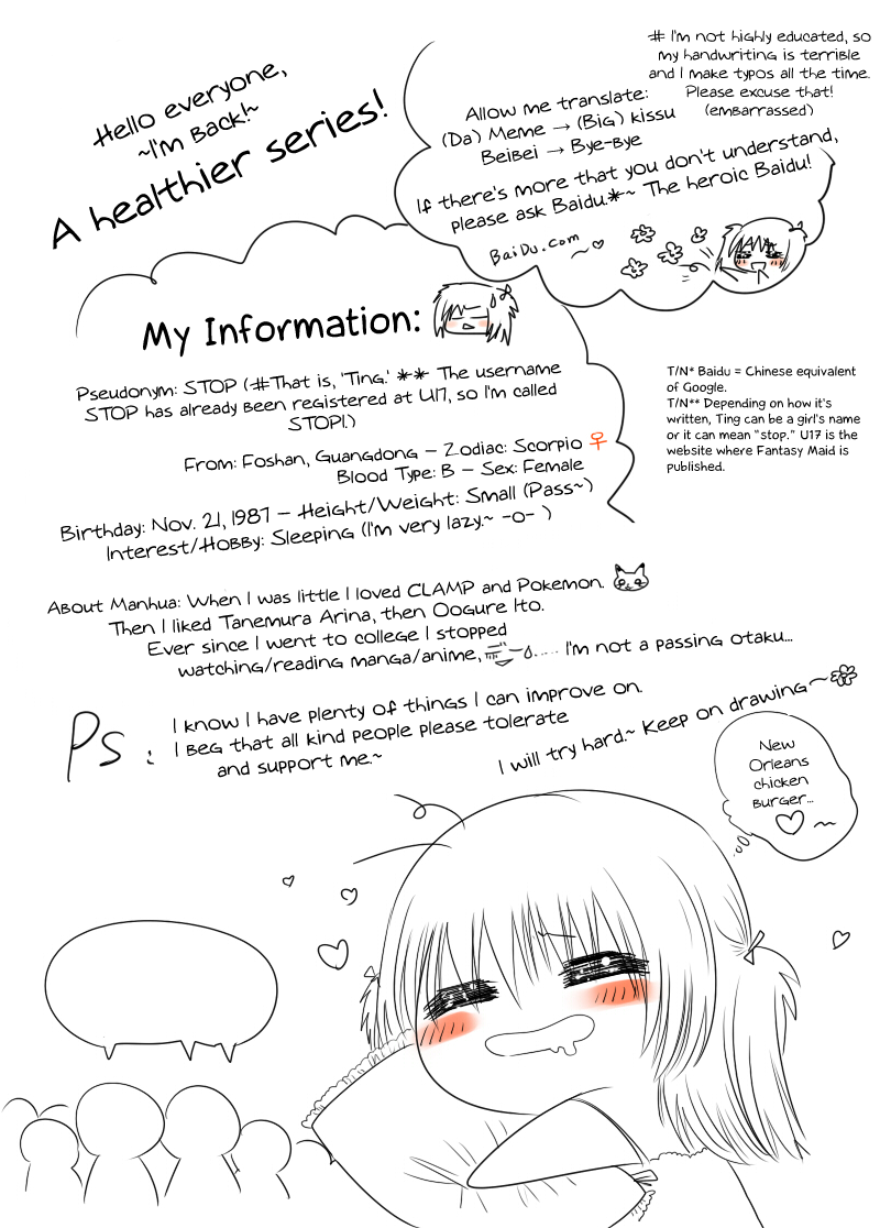 Huan Xiang Nu Pu Chapter 5 page 1 - Chapter 5: Zidie Arrives!