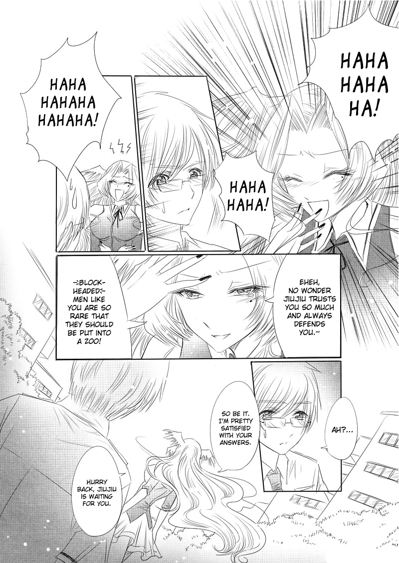 Huan Xiang Nu Pu Chapter 5 page 27 - Chapter 5: Zidie Arrives!