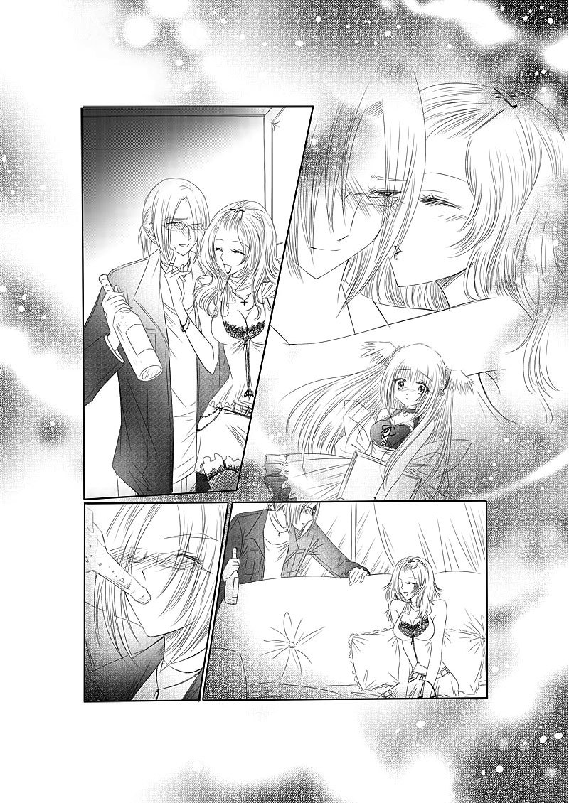 Huan Xiang Nu Pu Chapter 7 page 11 - Chapter 7: Memories