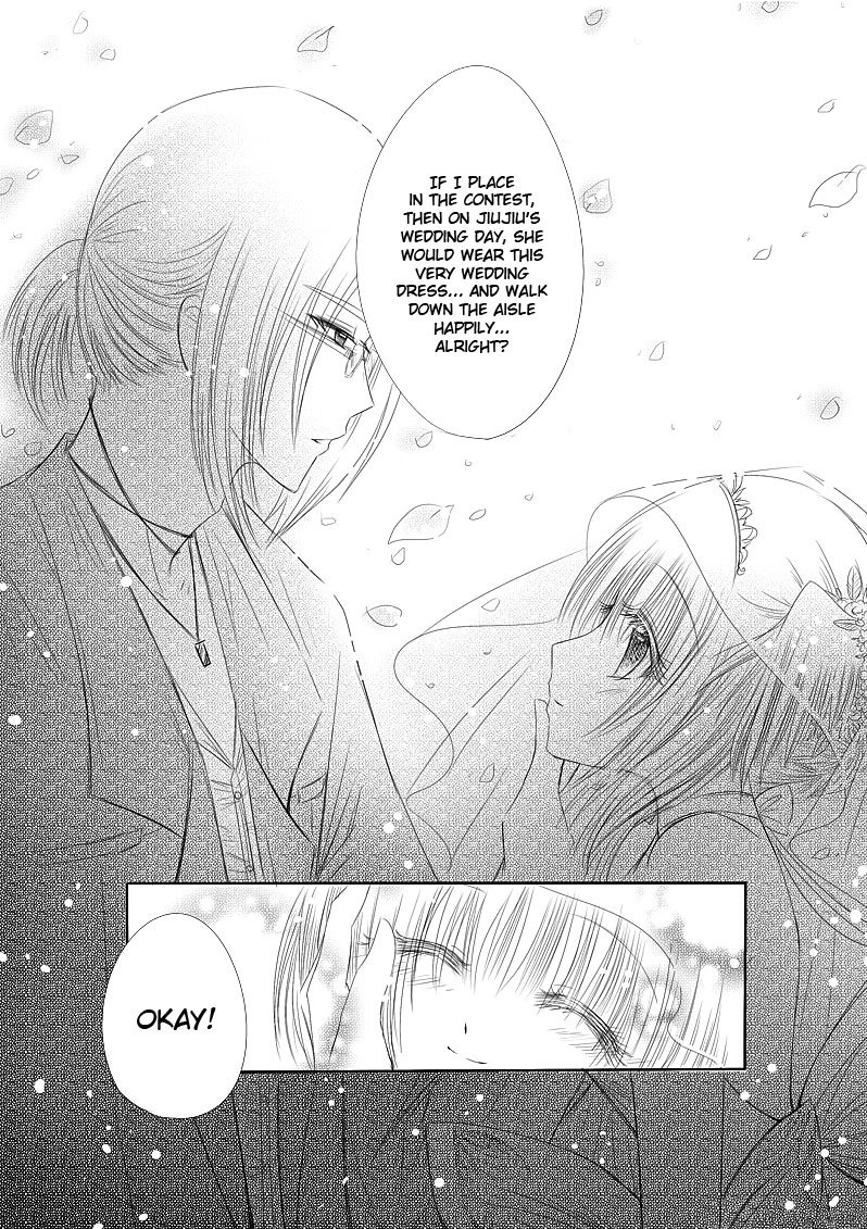 Huan Xiang Nu Pu Chapter 7 page 27 - Chapter 7: Memories