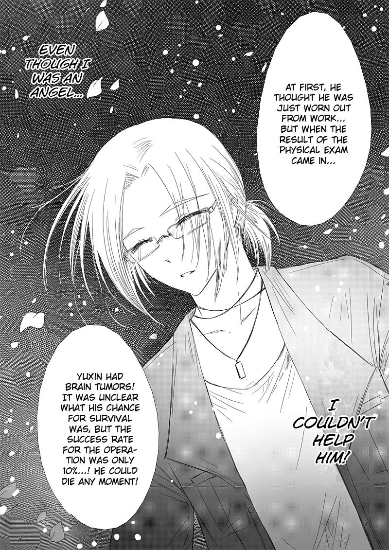 Huan Xiang Nu Pu Chapter 7 page 30 - Chapter 7: Memories