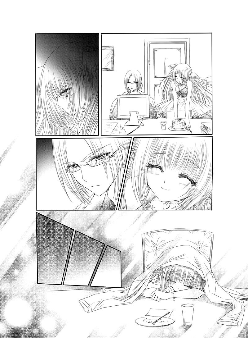 Huan Xiang Nu Pu Chapter 7 page 7 - Chapter 7: Memories