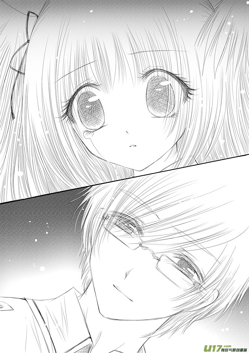 Huan Xiang Nu Pu Chapter 8.1 page 9 - Chapter 8.1: Weary Heart ~ Part 1