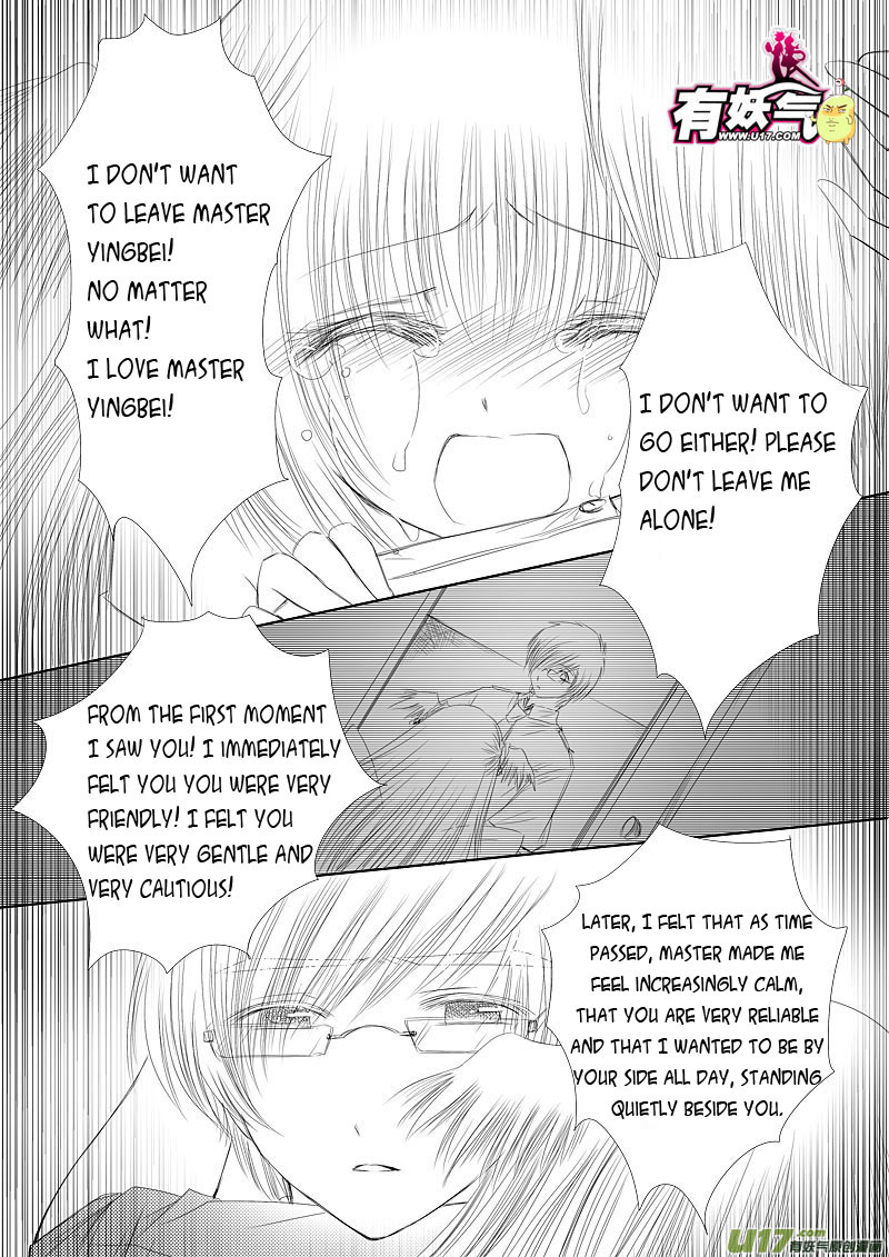 Huan Xiang Nu Pu Chapter 8.2 page 1 - Chapter 8.2: Weary Heart ~ Part 2