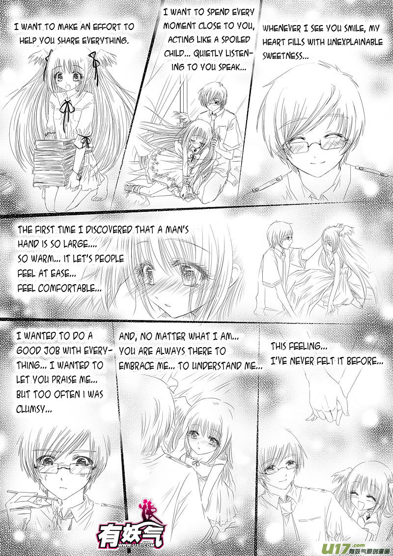 Huan Xiang Nu Pu Chapter 8.2 page 3 - Chapter 8.2: Weary Heart ~ Part 2