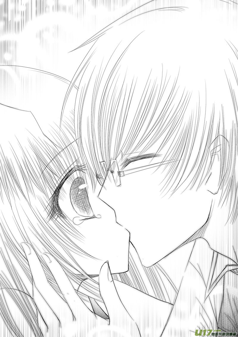 Huan Xiang Nu Pu Chapter 8.2 page 7 - Chapter 8.2: Weary Heart ~ Part 2