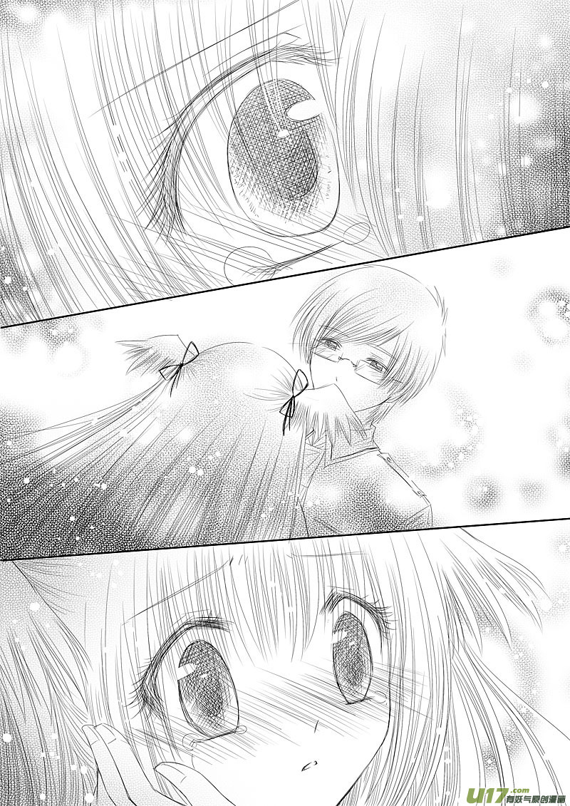 Huan Xiang Nu Pu Chapter 8.2 page 8 - Chapter 8.2: Weary Heart ~ Part 2