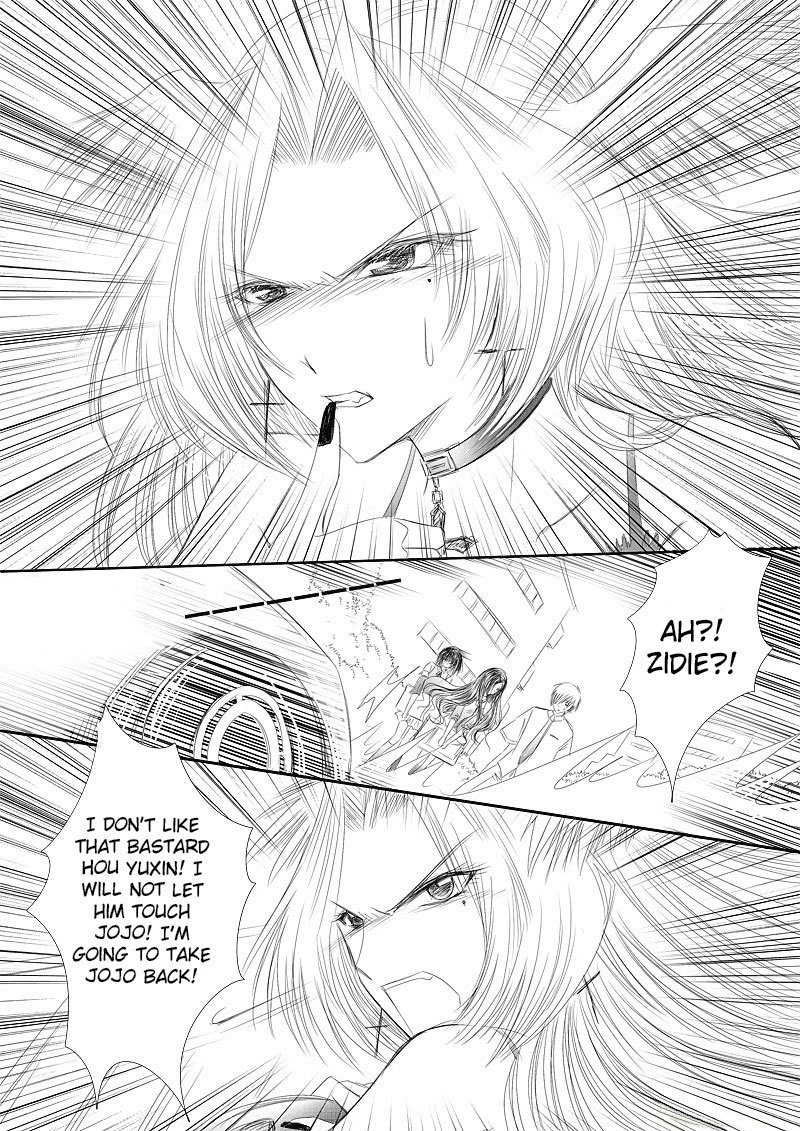 Huan Xiang Nu Pu Chapter 9 page 16 - Chapter 9: Feelings That Shouldn't Be Pursued