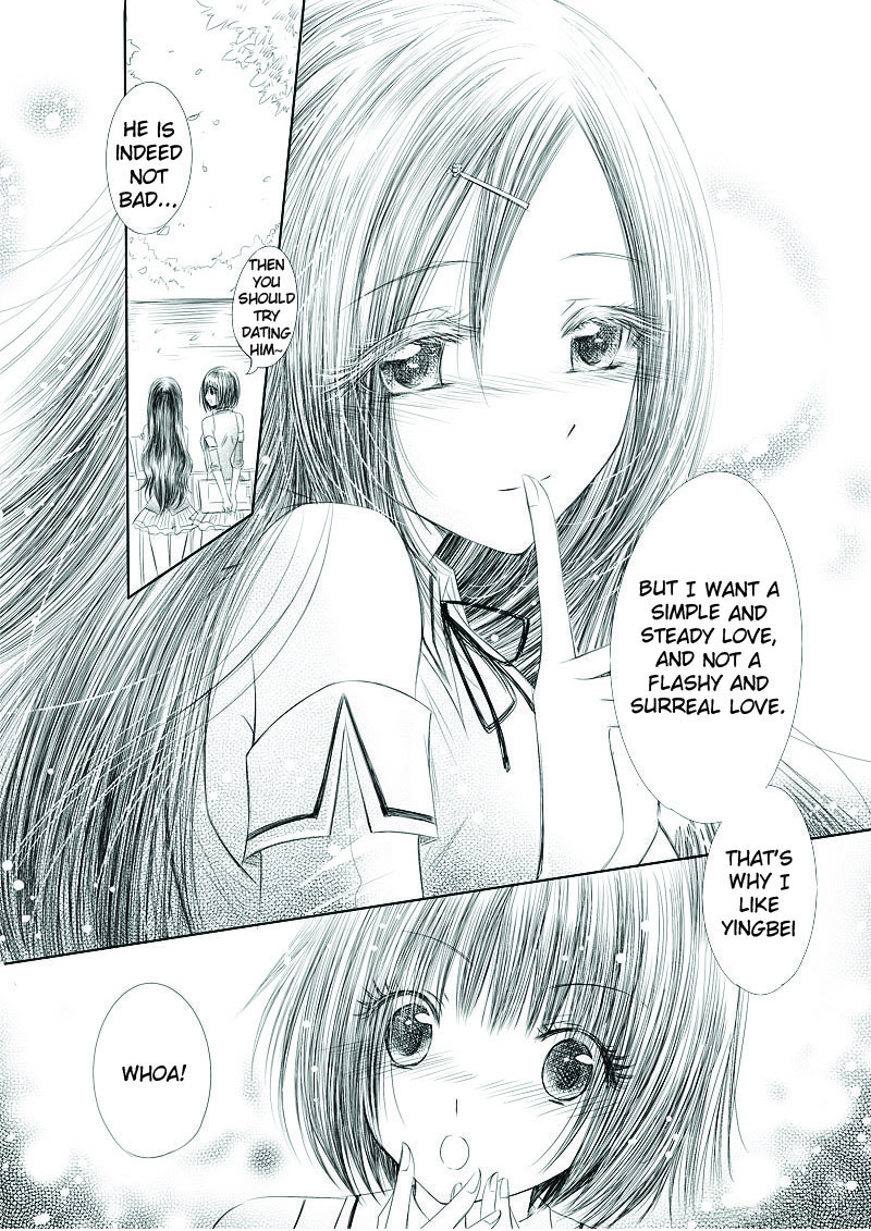Huan Xiang Nu Pu Chapter 9 page 24 - Chapter 9: Feelings That Shouldn't Be Pursued