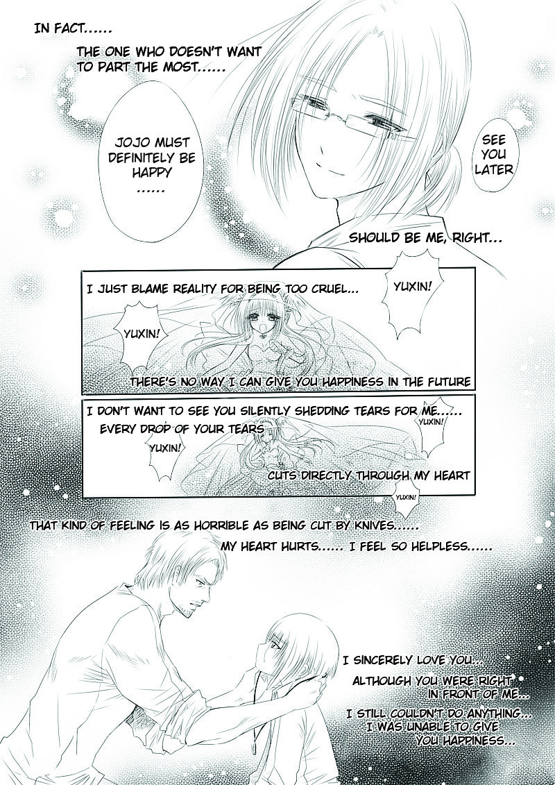 Huan Xiang Nu Pu Chapter 9 page 3 - Chapter 9: Feelings That Shouldn't Be Pursued