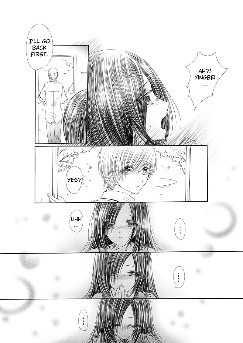 Huan Xiang Nu Pu Chapter 9 page 32 - Chapter 9: Feelings That Shouldn't Be Pursued