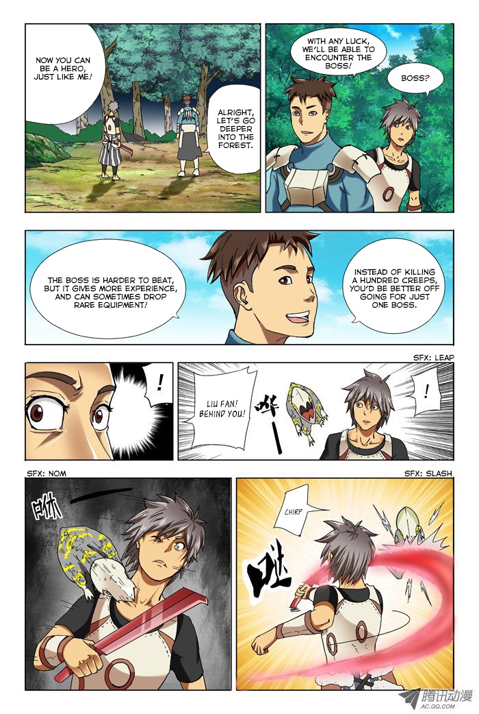Huanxiang Zhi Zhou Chapter 1 page 11 - Chapter 1