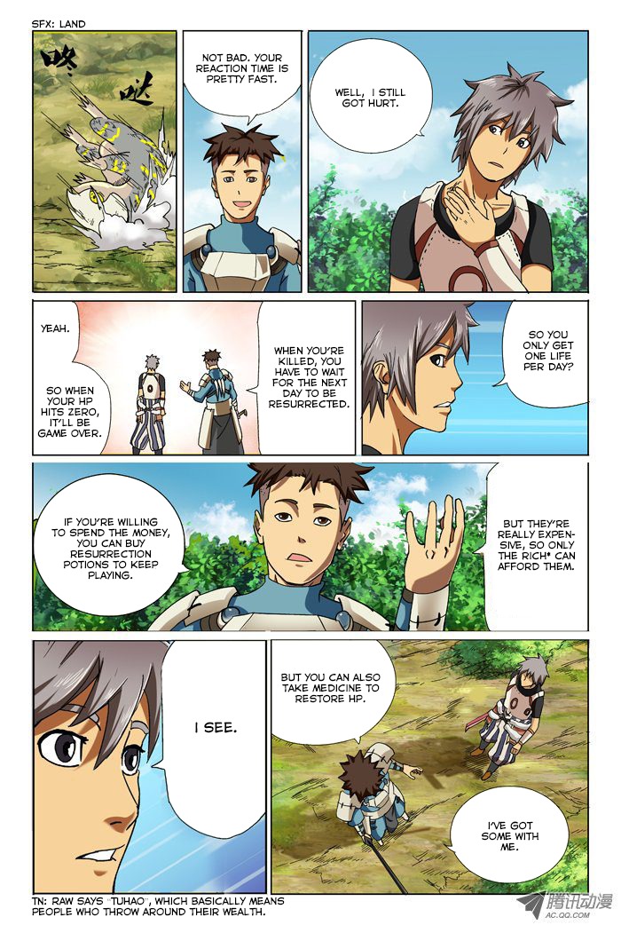 Huanxiang Zhi Zhou Chapter 1 page 12 - Chapter 1