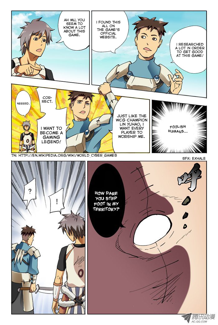 Huanxiang Zhi Zhou Chapter 1 page 13 - Chapter 1