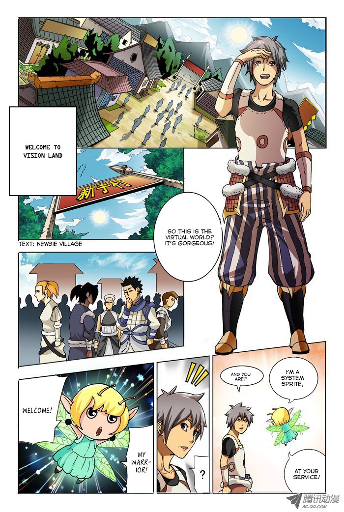 Huanxiang Zhi Zhou Chapter 1 page 2 - Chapter 1