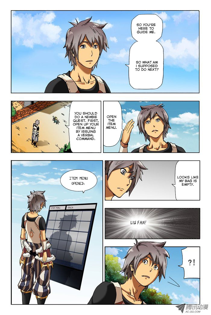 Huanxiang Zhi Zhou Chapter 1 page 3 - Chapter 1
