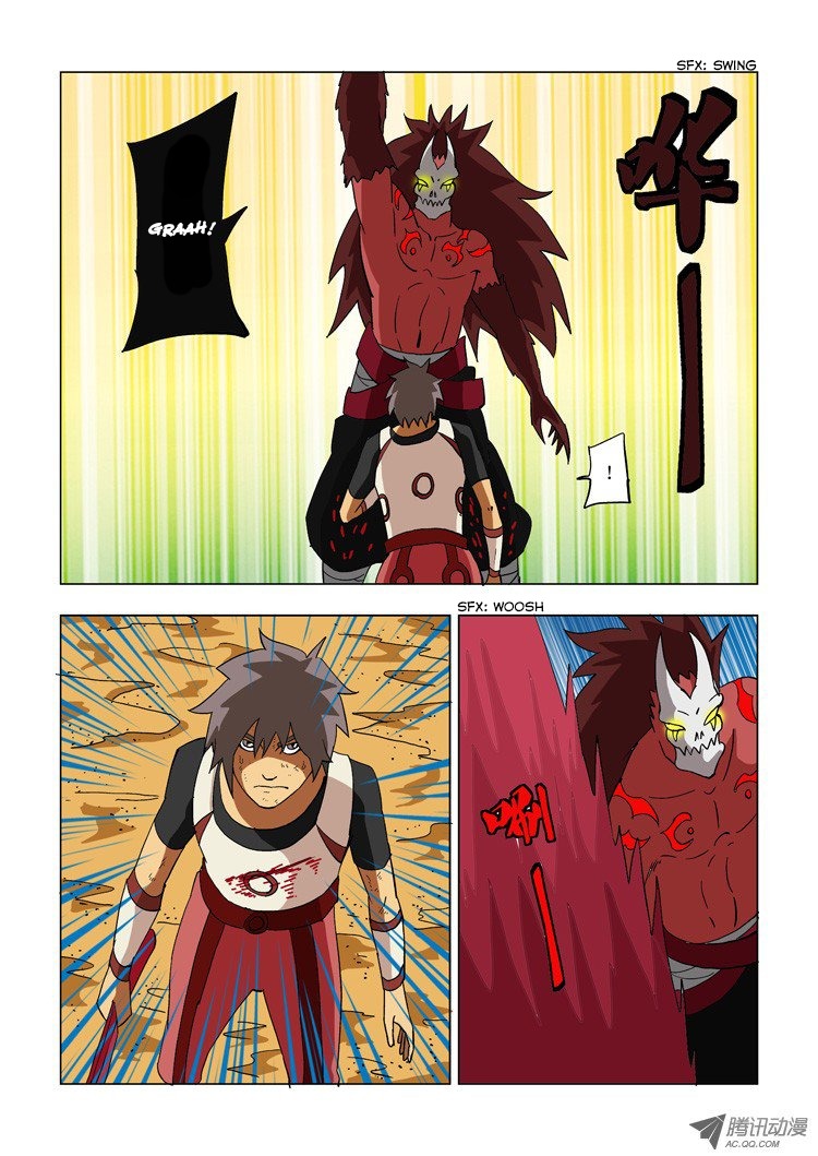 Huanxiang Zhi Zhou Chapter 10 page 1 - Chapter 10