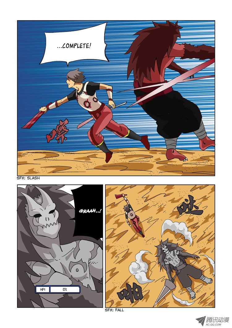 Huanxiang Zhi Zhou Chapter 10 page 12 - Chapter 10