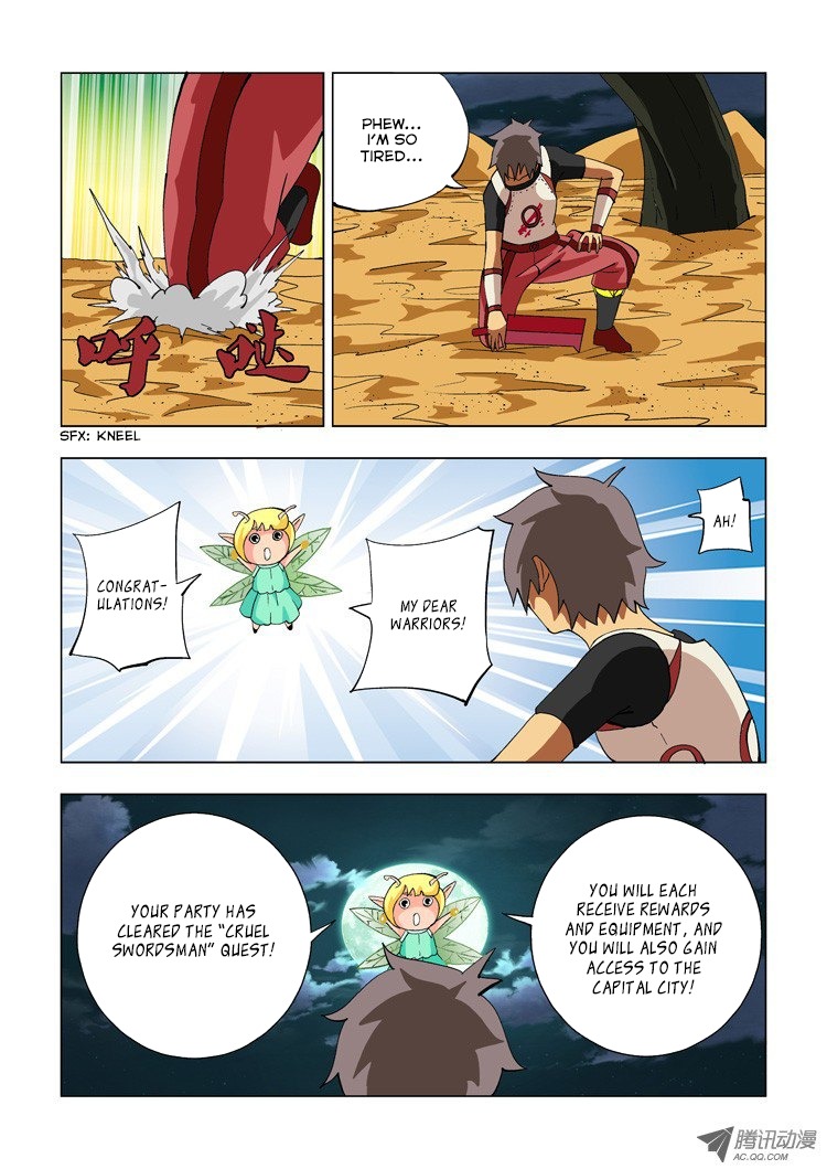 Huanxiang Zhi Zhou Chapter 10 page 13 - Chapter 10
