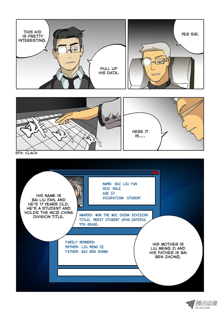 Huanxiang Zhi Zhou Chapter 10 page 15 - Chapter 10