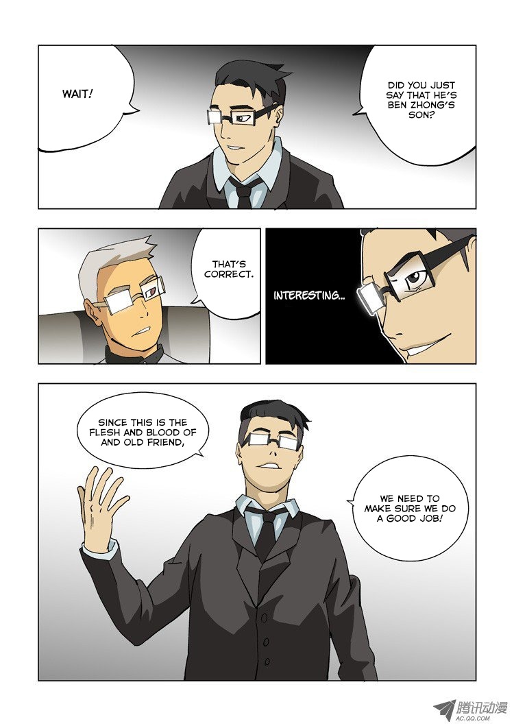 Huanxiang Zhi Zhou Chapter 10 page 16 - Chapter 10