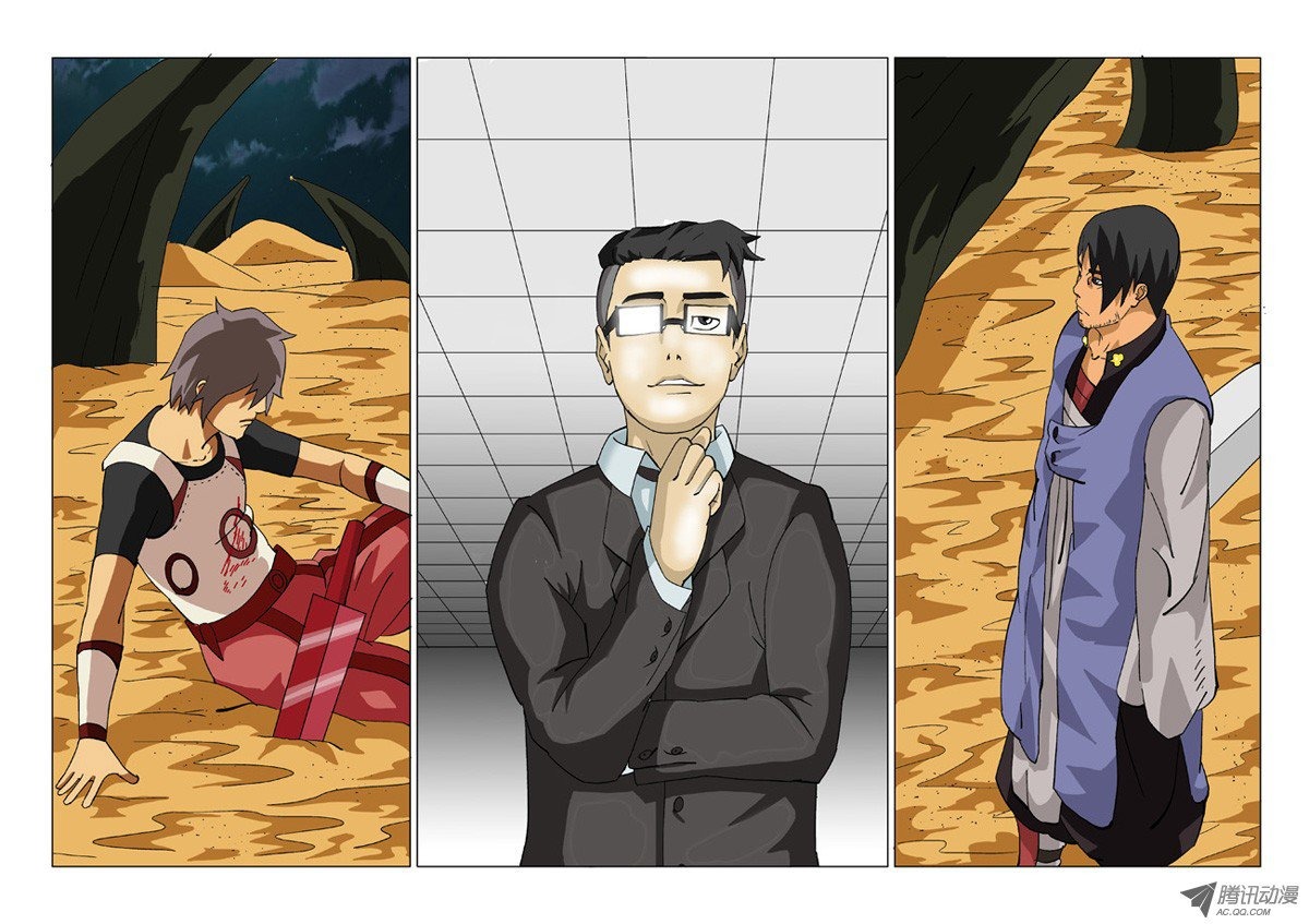 Huanxiang Zhi Zhou Chapter 10 page 17 - Chapter 10