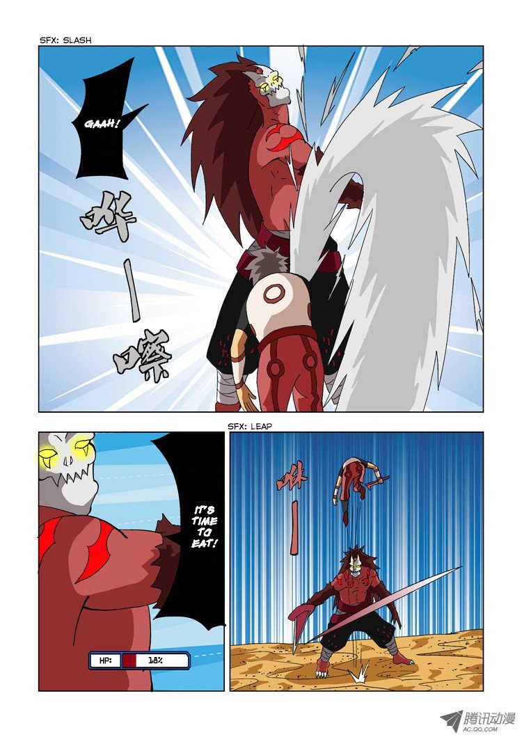 Huanxiang Zhi Zhou Chapter 10 page 5 - Chapter 10