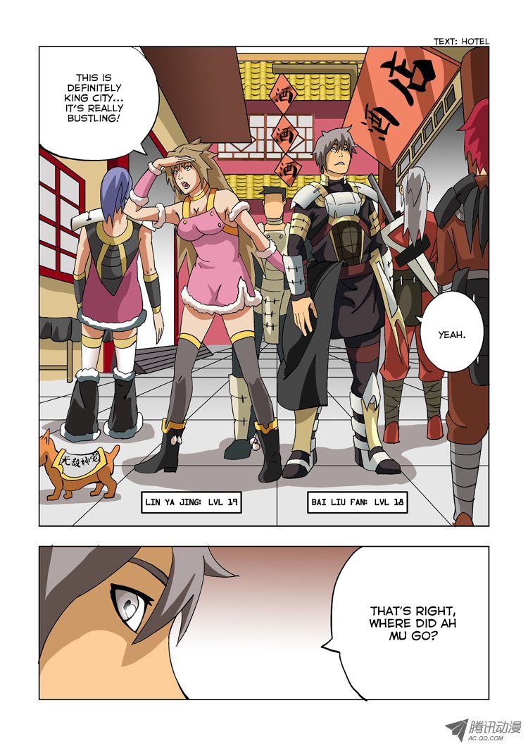 Huanxiang Zhi Zhou Chapter 11 page 2 - Chapter 11