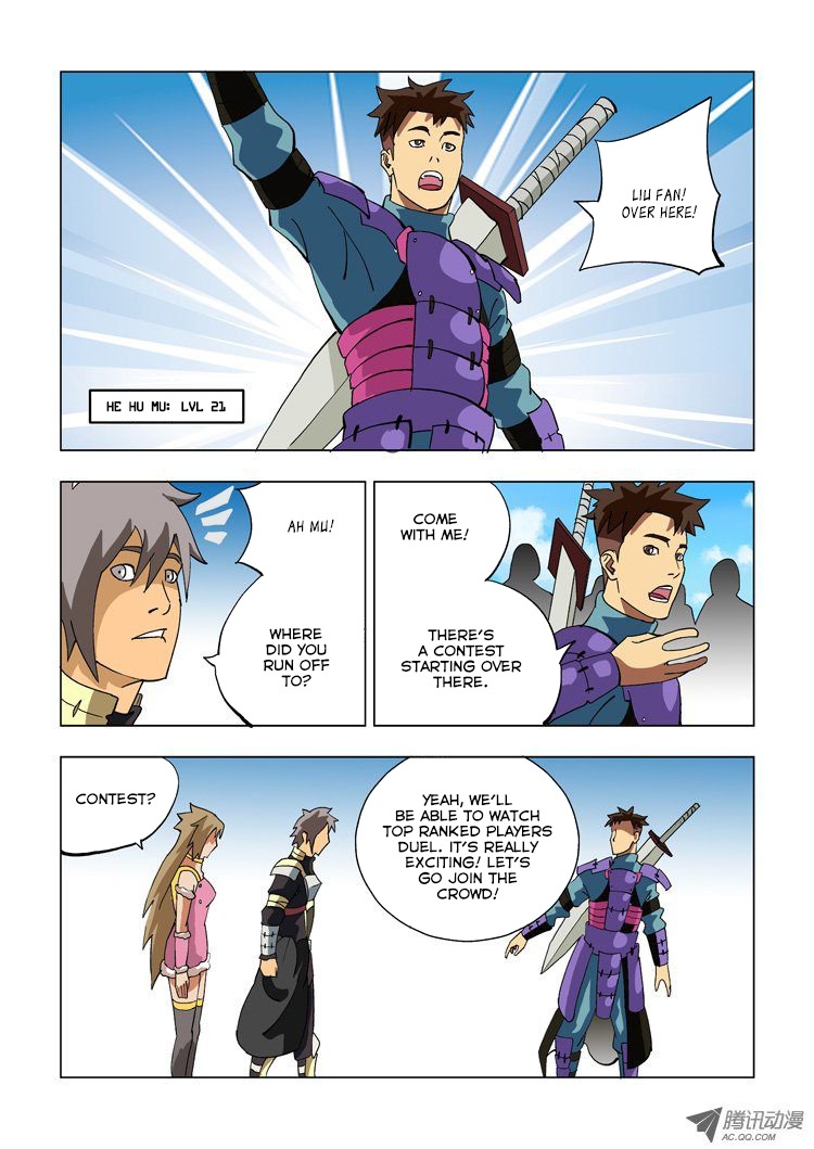 Huanxiang Zhi Zhou Chapter 11 page 3 - Chapter 11