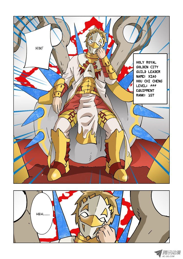Huanxiang Zhi Zhou Chapter 11 page 7 - Chapter 11
