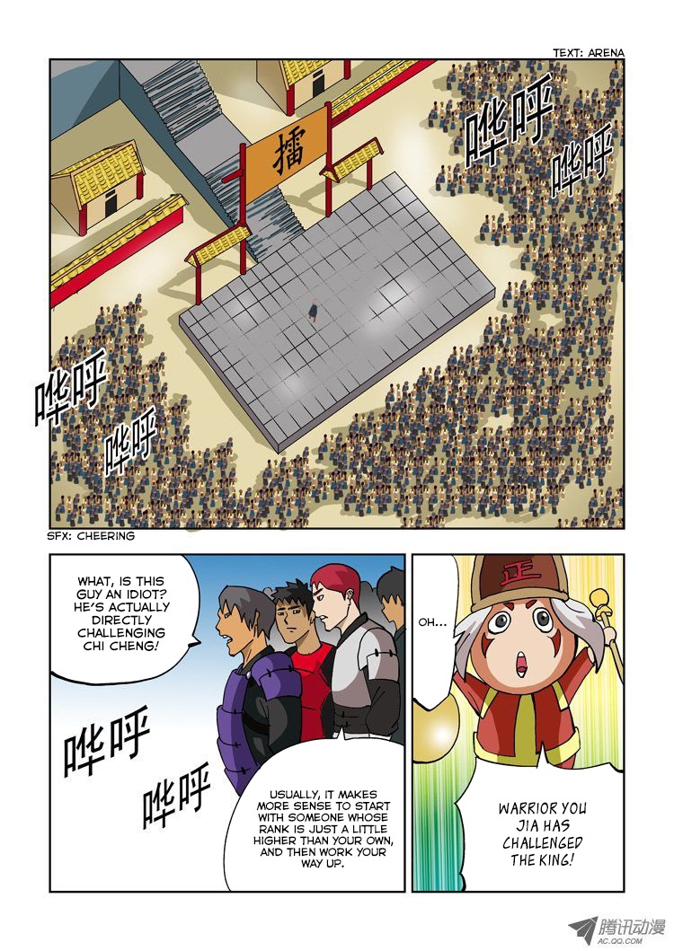 Huanxiang Zhi Zhou Chapter 11 page 8 - Chapter 11