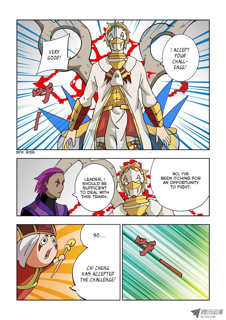 Huanxiang Zhi Zhou Chapter 11 page 9 - Chapter 11