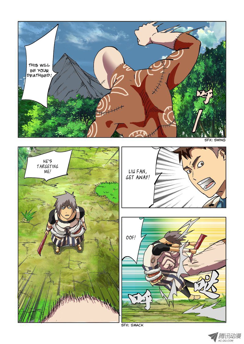 Huanxiang Zhi Zhou Chapter 2 page 1 - Chapter 2