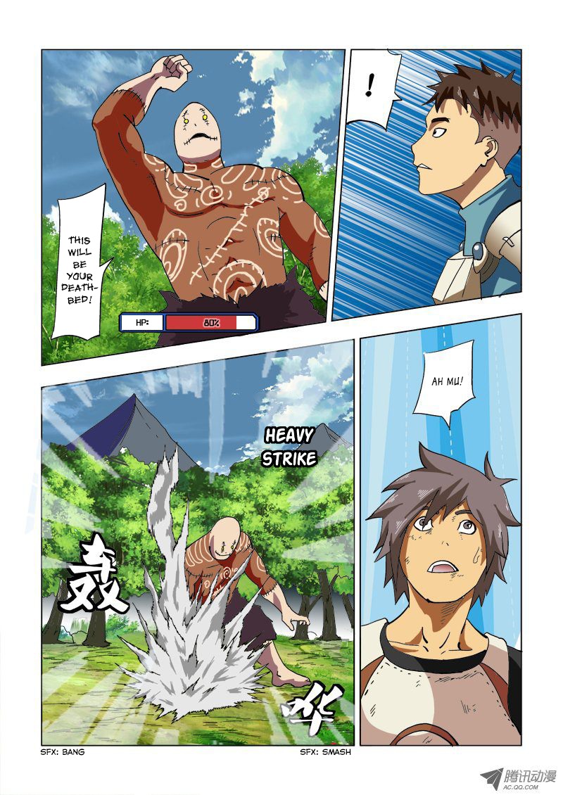 Huanxiang Zhi Zhou Chapter 2 page 3 - Chapter 2