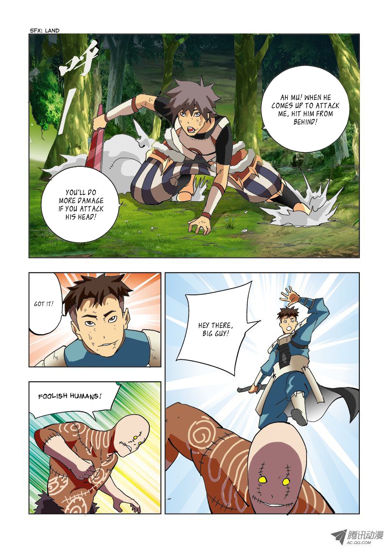 Huanxiang Zhi Zhou Chapter 2 page 6 - Chapter 2