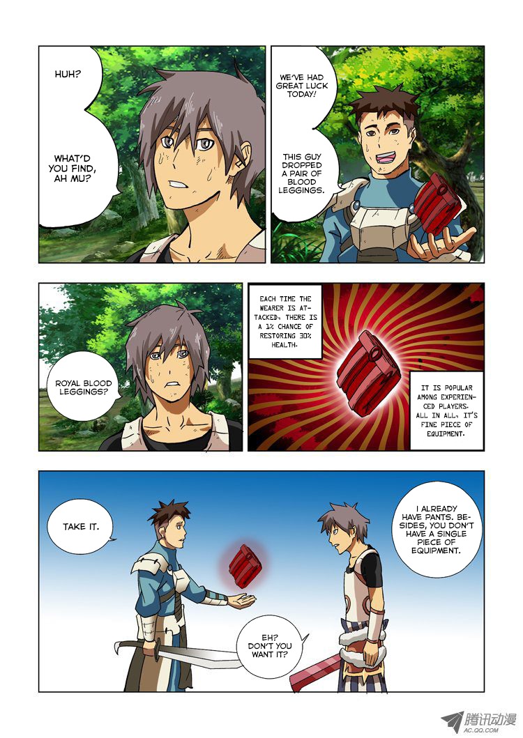 Huanxiang Zhi Zhou Chapter 3 page 1 - Chapter 3