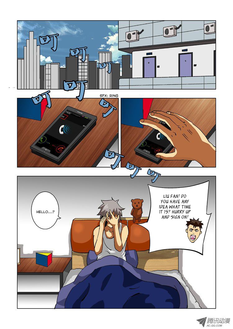 Huanxiang Zhi Zhou Chapter 5 page 1 - Chapter 5