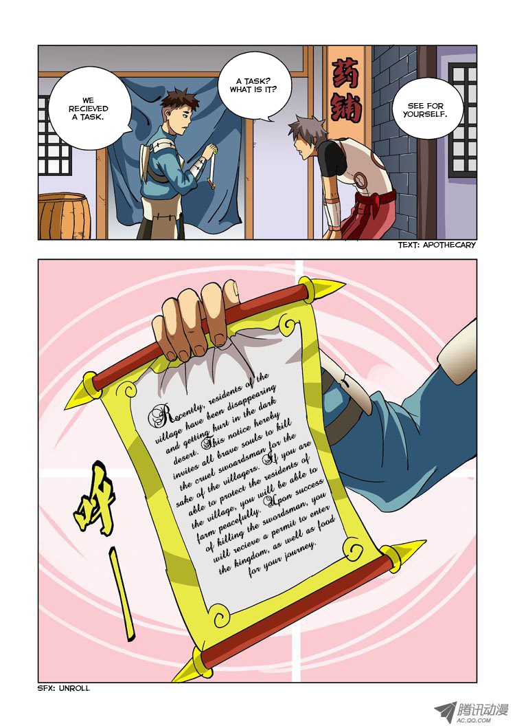 Huanxiang Zhi Zhou Chapter 5 page 3 - Chapter 5