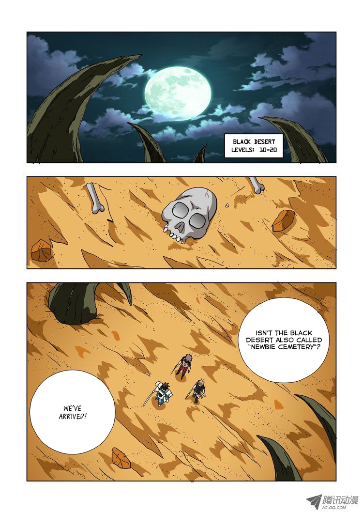 Huanxiang Zhi Zhou Chapter 6 page 2 - Chapter 6