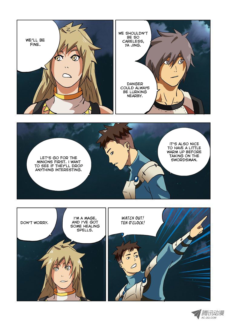 Huanxiang Zhi Zhou Chapter 6 page 3 - Chapter 6