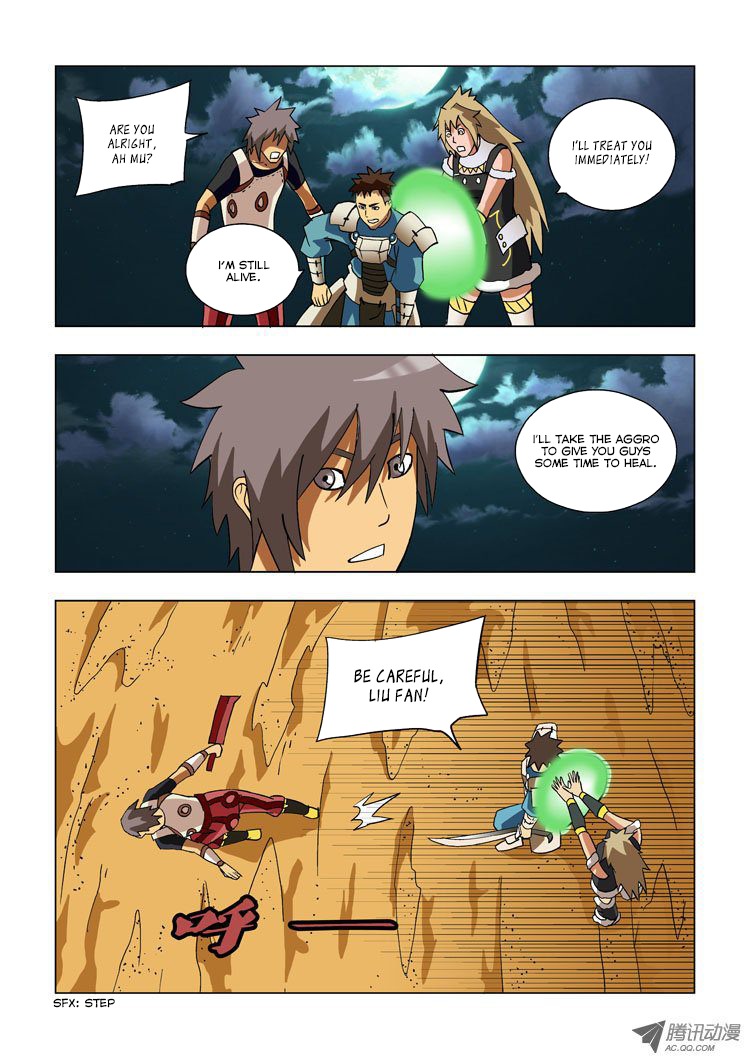 Huanxiang Zhi Zhou Chapter 7 page 1 - Chapter 7