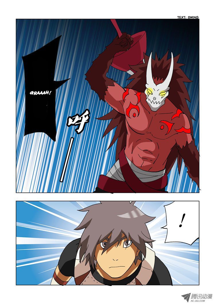 Huanxiang Zhi Zhou Chapter 7 page 2 - Chapter 7